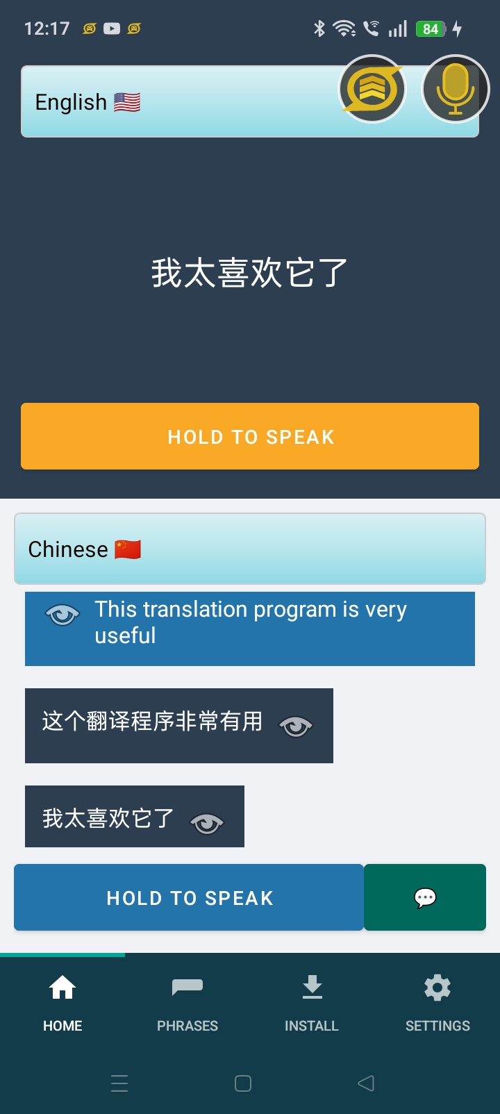 Velo Home Screen Translation